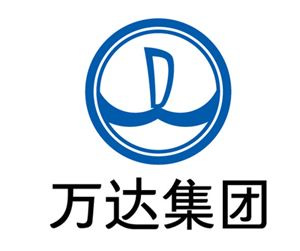 萬達(dá)集團(tuán)